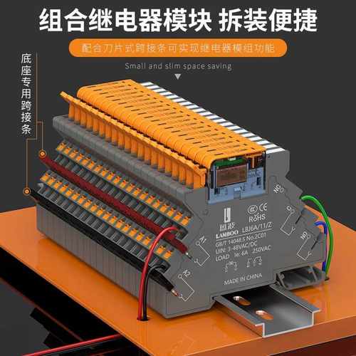DC36V高寿命hf41F薄片式模块蓝波
