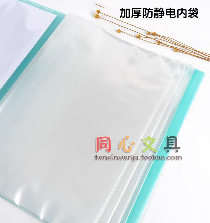대만 FUMEI 높은 정보 소책자 시험지 도서 30 페이지 40 페이지 학생 사무실 분류 보관 A3A4 핑크 큐브 신제품