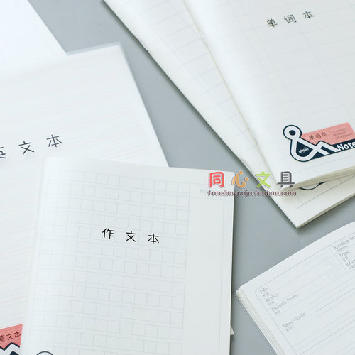巨门文具32k系列练习学科笔记本