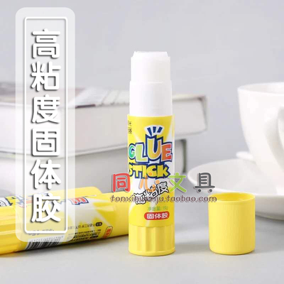 高粘固体胶晨光胶棒胶水