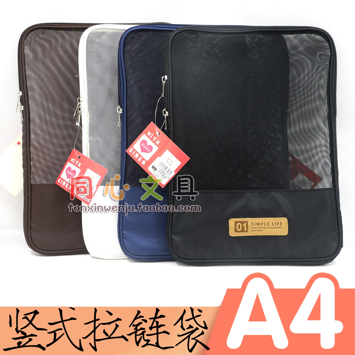 巨门细网格竖式双拉链尼龙分类袋