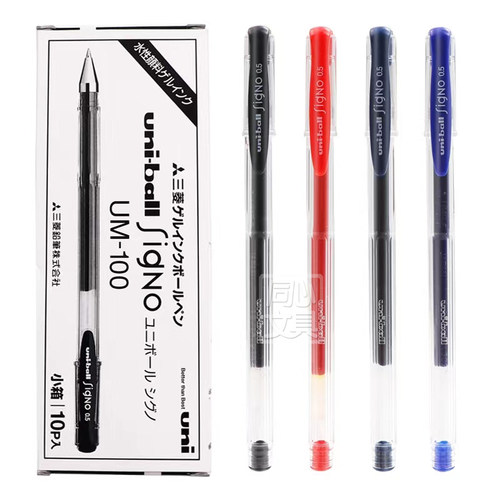 三棱水笔0.5mm刷题笔学生文具