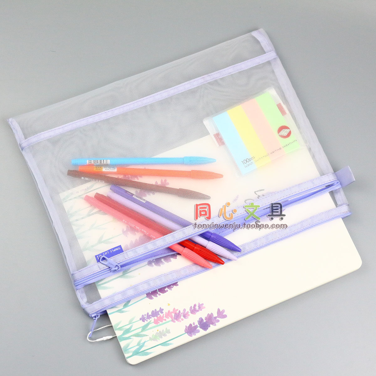 JUMEN A4 B5 A6 간단한 단색 메쉬 학생 연필 가방 더블 레이어 지퍼 가방 파일 가방 정보 저장 가방