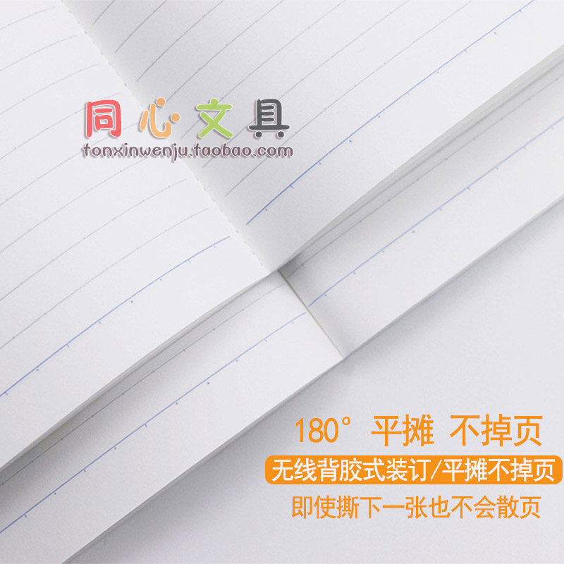 일본의 KOKUYO 캠퍼스 메모장 일기 쉽게 찢을 수 있는 클래식 플랫 레이 무선 바인딩 접착제 점선 책