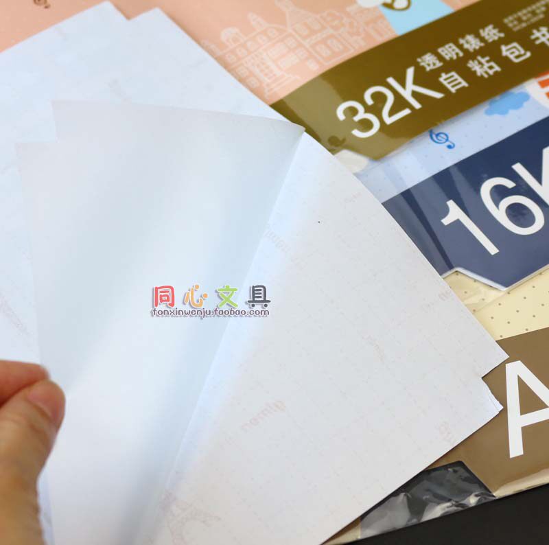 JUMEN 자체 접착 책 표지 용지 A5|B5|A4 투명 젖빛 책 표지 16K 학교 책 표지 스티커