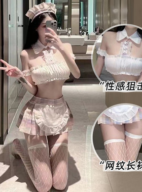性感睡衣jk制服可爱学生装校园风cos女仆纯欲私房情调套装