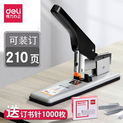 得力重型订书机厚层订书器可钉210页0393大号加厚办公财务装订机