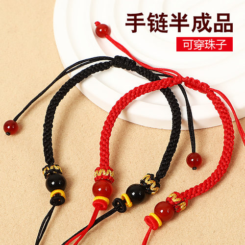 纯手工编织玉米结红绳手链半成品可穿转运珠黄金DIY材料包手绳女