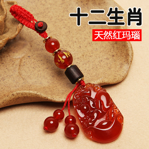 红玛瑙腰扣本命年饰品链钥匙挂件