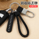 创意汽车钥匙扣防丢手机号码 牌手提皮绳马蹄扣男女腰挂圈环链定制