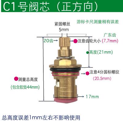 铜陶瓷冷热水龙头包邮掌柜推荐新款上市抢购新品推荐满就送冲钻