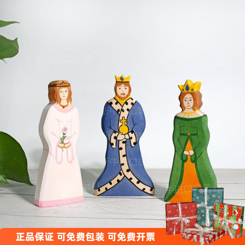 德国holztiger木老虎国王王后公主王子人偶圣诞老人儿童益智玩具3