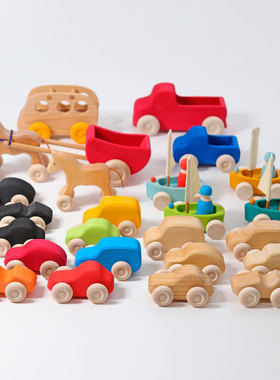 德国Grimm's格林彩虹巴士红卡彩色小车滑行手工积木儿童玩具3岁+