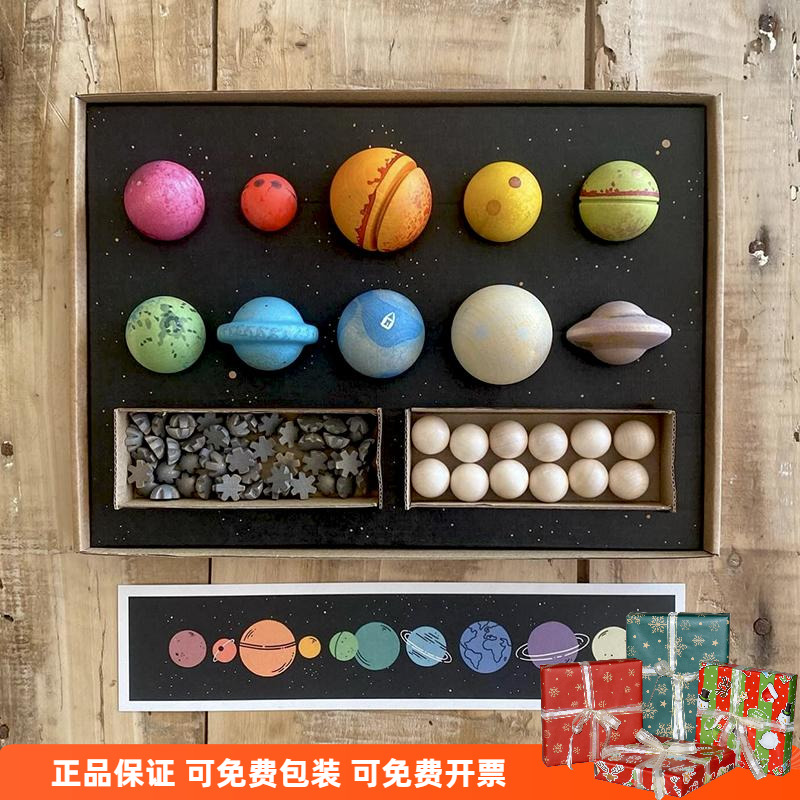 西班牙小可爱手工积木玩具