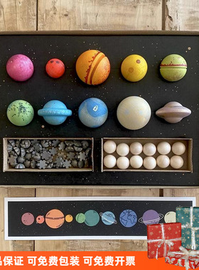 西班牙小可爱grapat手工积木玩具行星探索套装儿童益智过家家