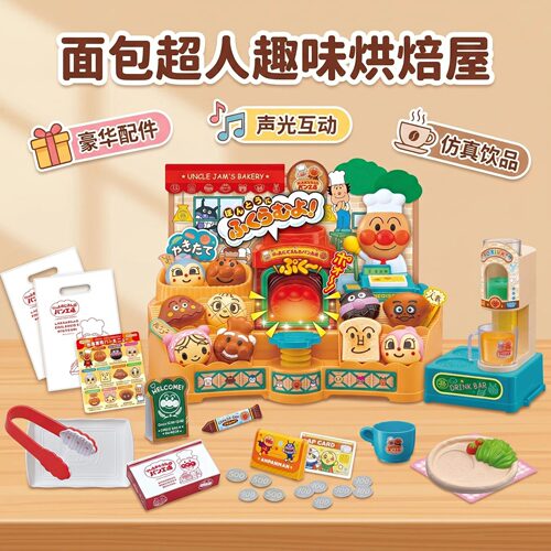 过家家日本进口ANPANMAN