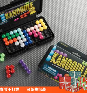 美国learning resources学习资源kanoodle拼图挑战便携益智桌游56