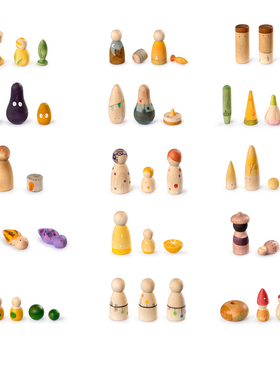 西班牙小可爱grapat积木幸运盲盒开放式创意过家家玩具3岁+