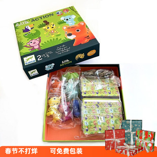 法国djeco智荷儿童桌游little系列森林派对多人单人益智游戏2-5岁