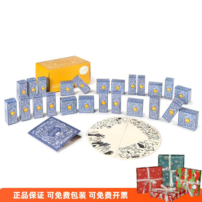 儿童玩具西班牙小可爱积木GRAPAT