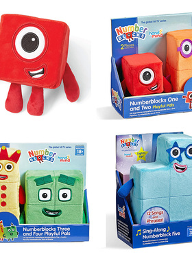 正版numberblocks数字积木毛绒娃娃hand2mind儿童过家家玩具3岁+