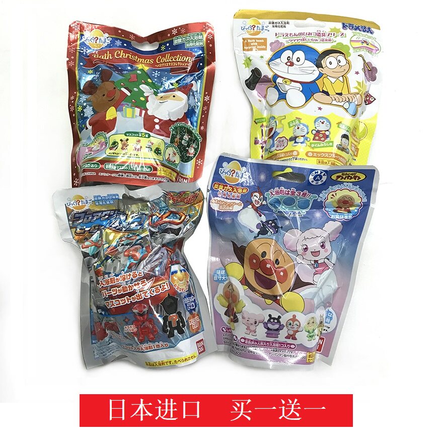 日本儿童沐浴球含惊喜玩偶机器猫圣诞礼物卡通宝宝爱洗澡3-8岁