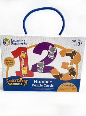美国learning resources幼儿启蒙大块数字纸质拼图早教益智玩具3+