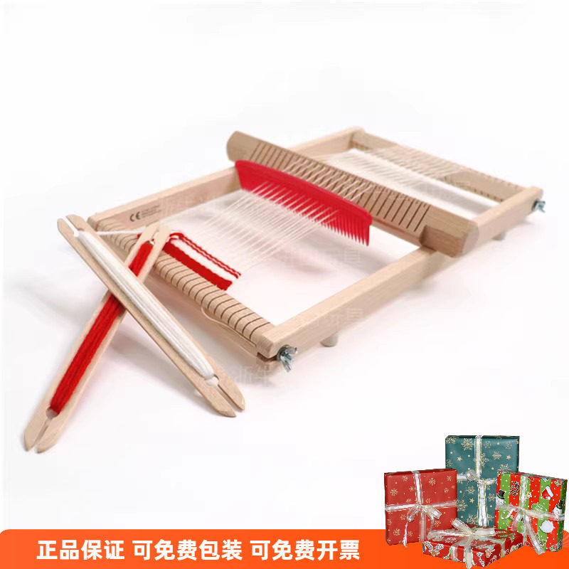 德国织布机玩具手工益智幼儿园儿童节礼物女孩6+