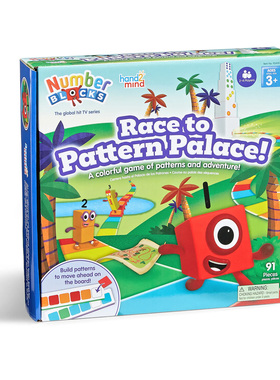 勇闯规律堡儿童桌游numberblocks数字积木hand2mind逻辑思维玩具3