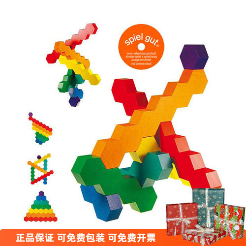 德国福禄贝尔系列益智积木搭建