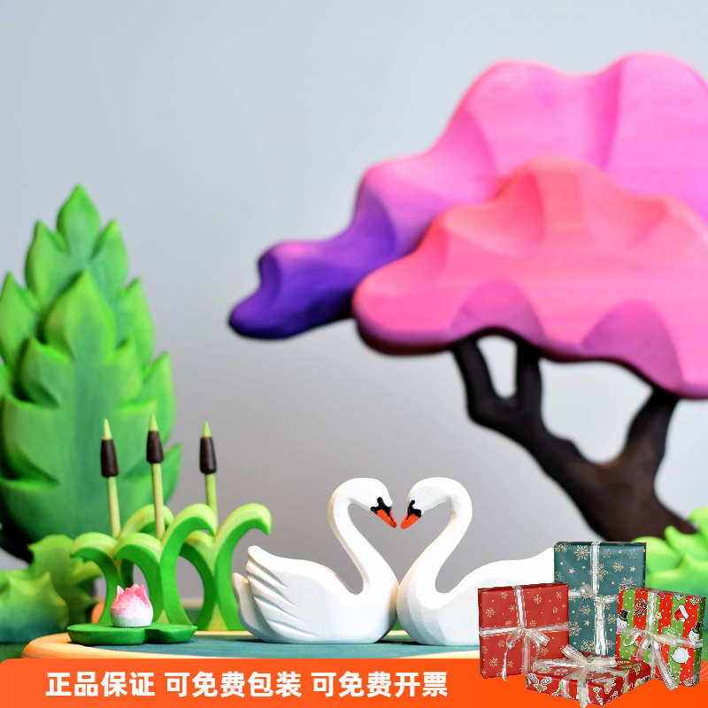 罗马尼亚bumbu toys儿童过家家玩具白桦树云杉孔雀村庄仿真动物3+