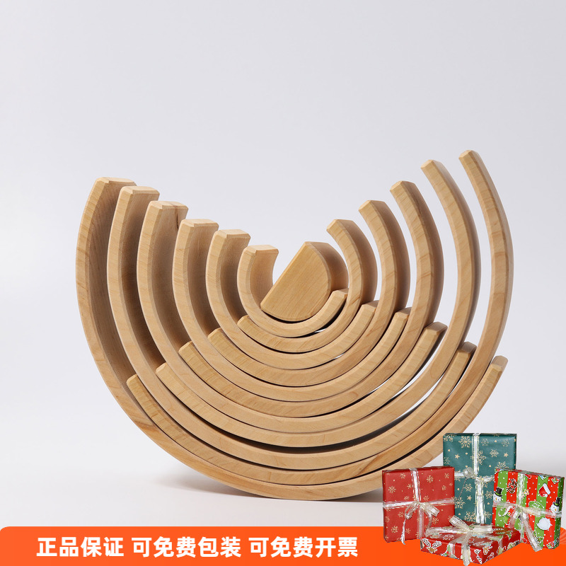 益智3岁幼儿园玩具原木彩虹