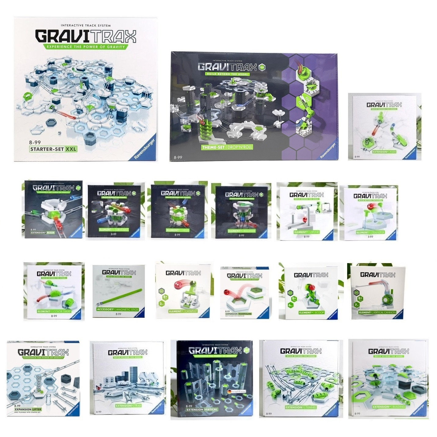 睿思滚珠重力豪华组合套装