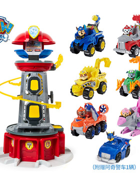 汪汪队立大功新款超能车变形救援系列PAW PATROL阿奇毛毛儿童玩具