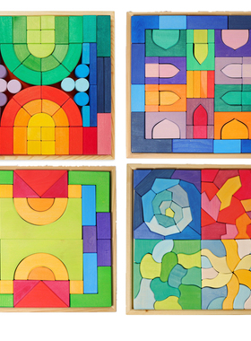 现货德国Grimm's格林彩虹阿拉伯足球场罗马1001四元素3岁高端积木