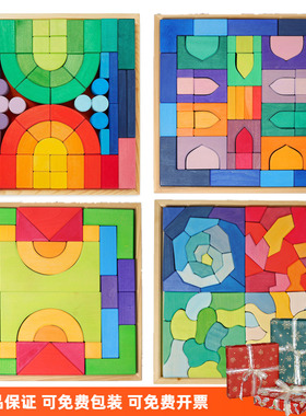 现货德国Grimm's格林彩虹阿拉伯足球场罗马1001四元素3岁高端积木