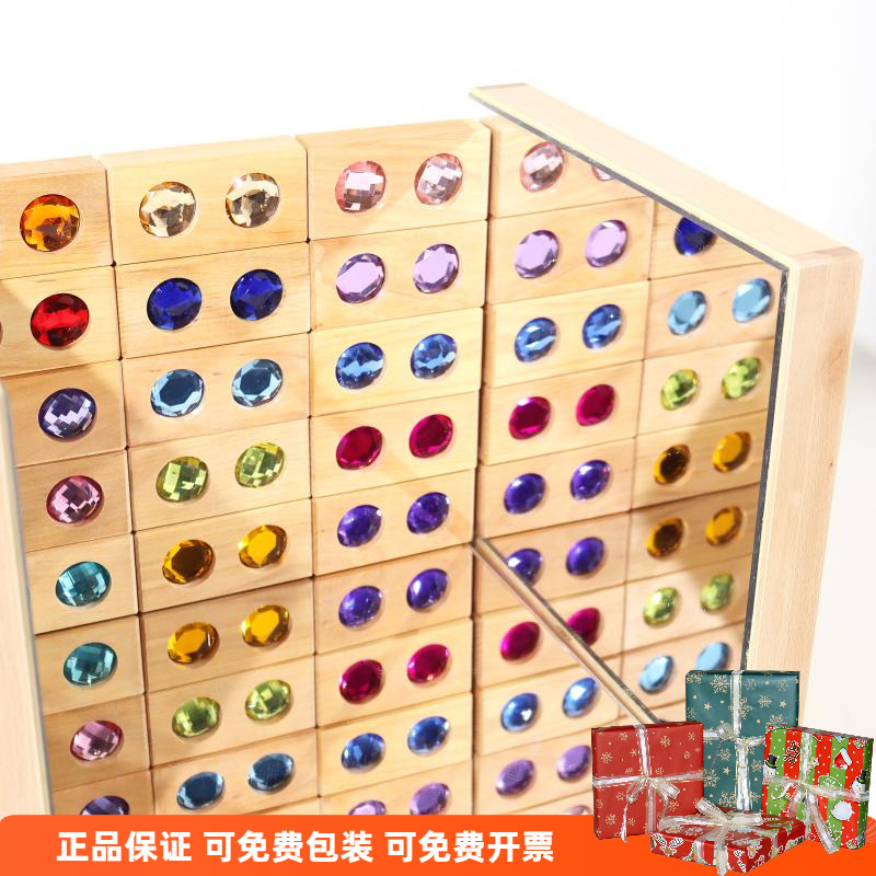 德国bauspiel亚克力宝石积木