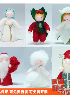 花仙子冬季Ambrosius手工毛毡娃娃玩偶精灵flower fairies玩具3+