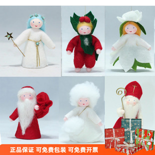 fairies玩具3 花仙子冬季 Ambrosius手工毛毡娃娃玩偶精灵flower