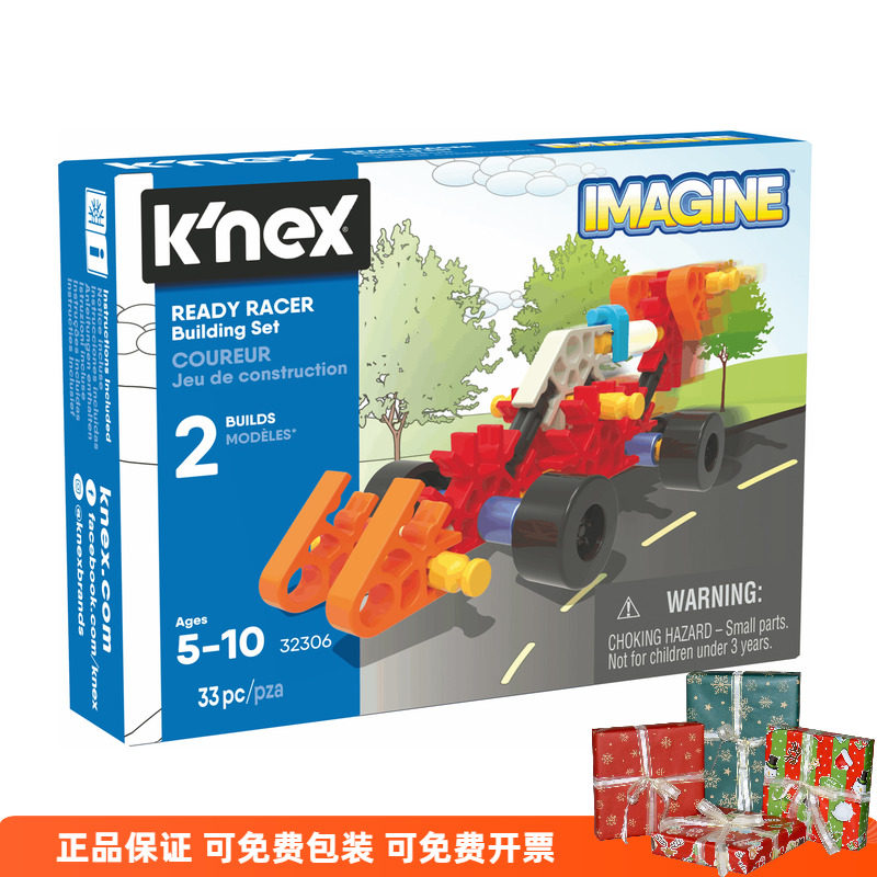 美国knex儿童益stem玩具拼插积木赛车机器人挖掘机男孩礼物5-10岁,玩具/童车/益智/积木/模型,普通塑料积木,淘宝优惠券,粉丝福利购,淘宝优惠卷