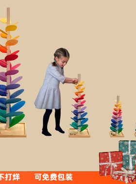 德国magic wood彩虹音乐树儿童木制滚珠玩具艺术摆件礼物女孩3岁+