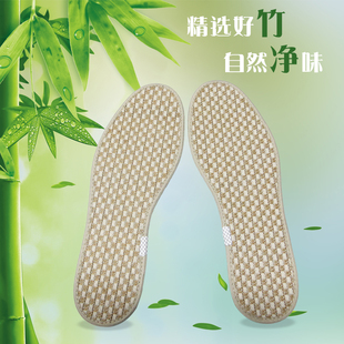 J-948按摩竹炭鞋垫休闲舒适柔软薄款减压透气干爽吸汗2双