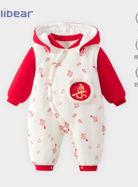 婴儿连体衣婴儿冬季衣服宝宝衣服红色连帽拜年服婴儿棉服300克