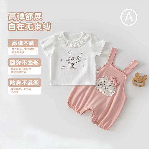 女童夏季短袖T恤背带裤套装