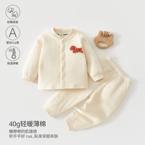 婴儿衣服a类夹棉40g秋冬季宝宝