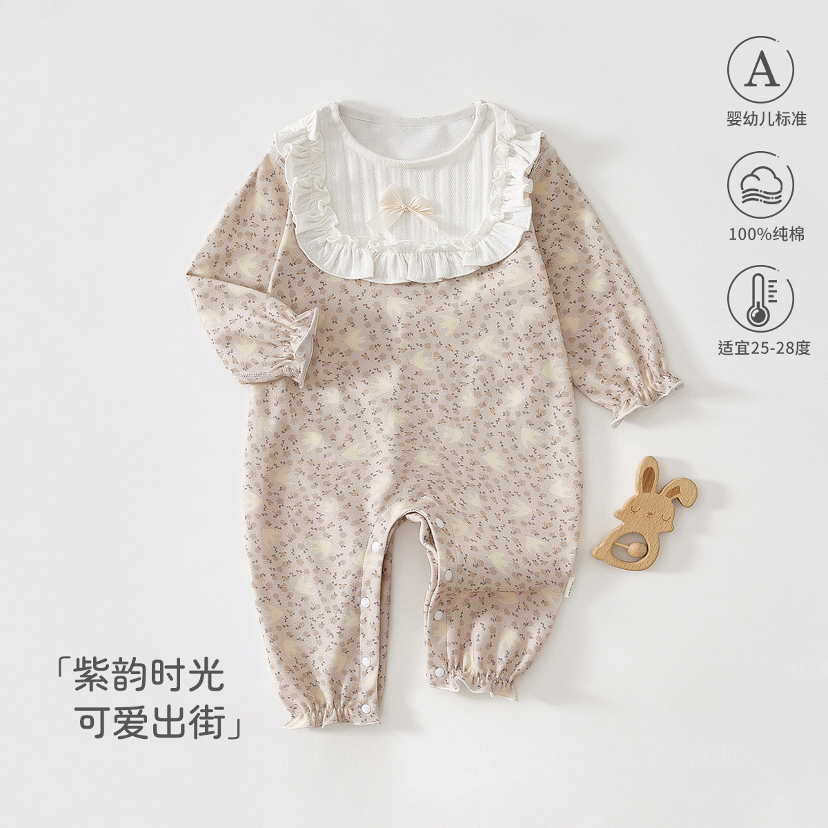 新生儿连体衣春秋外出公主纯棉