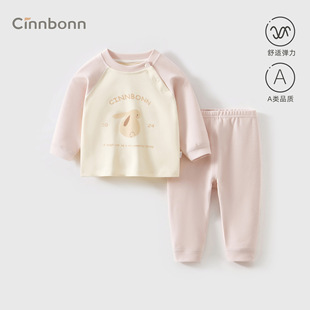 12个月幼儿打底衣 儿童保暖内衣6 婴儿衣服秋宝宝秋衣秋裤 套装