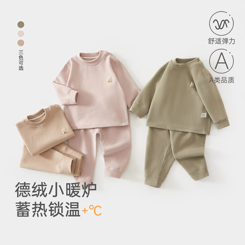 婴儿A类护肚高腰秋衣秋裤套装