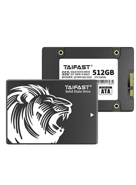 台速 (TAIFAST) 2.5英寸固态硬盘台式机笔记本通用SATA 512G 1TB