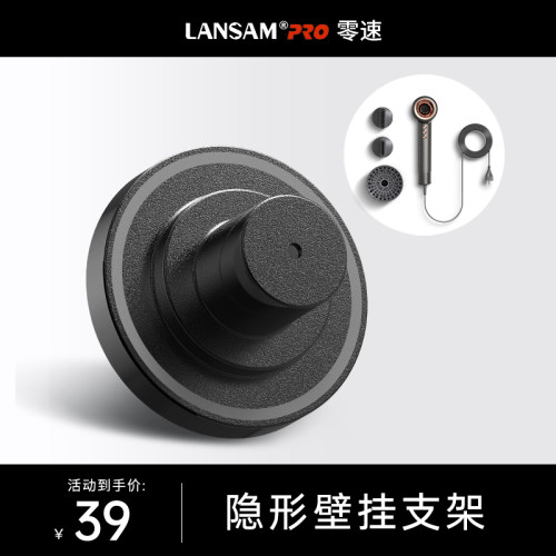 吹风机壁挂打孔置物架卫生间浴室